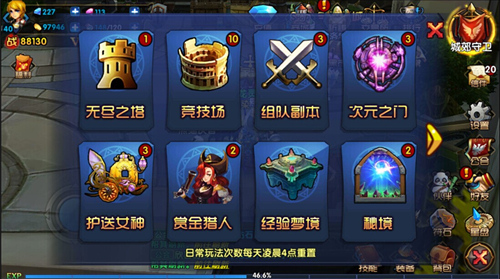 缉拿BOSS，夺取神器！揭秘《格斗猎人》赏金任务