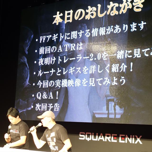 SE将携手完美世界共同开发《最终幻想 零式Online》