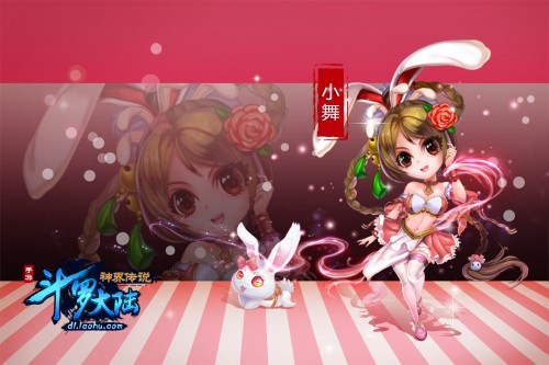 《斗罗大陆神界传说》 即将登陆APPSTORE