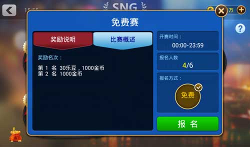 用实力说话 《凡跃德州扑克》SNG大赛你能走多远