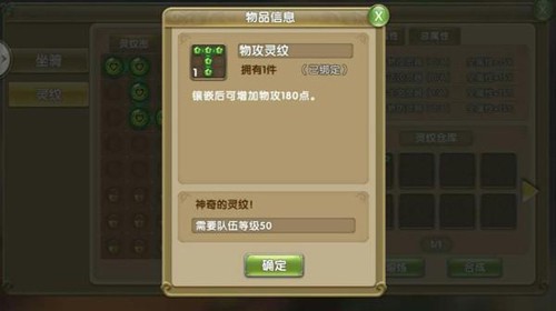 《莽荒纪2》新版本上线 新任务新副本来袭