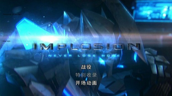 《聚爆Implosion》新版上线全解析，雷亚半价显诚意