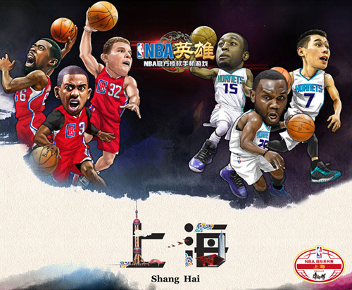 《NBA英雄》助阵NBA中国赛-上海站