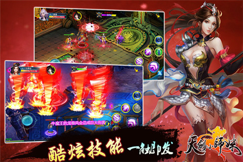 卡牌+ARPG 最唯美仙侠手游《天剑小师妹》震撼首曝