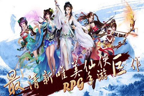 卡牌+ARPG?最唯美仙侠手游《天剑小师妹》震撼首曝