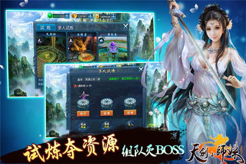 卡牌+ARPG 最唯美仙侠手游《天剑小师妹》震撼首曝