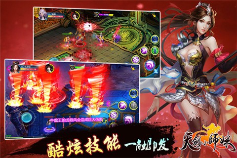 卡牌+ARPG?最唯美仙侠手游《天剑小师妹》震撼首曝