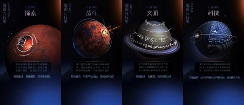 官方爆猛料 谁将执笔《星际传奇》同名小说