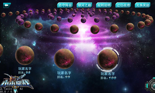 神秘超能力来袭 天拓游戏《小小星战》曝出星空首航