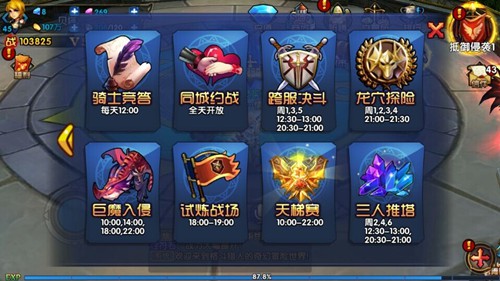 3V3推塔大作《格斗猎人》iOS版震撼更新