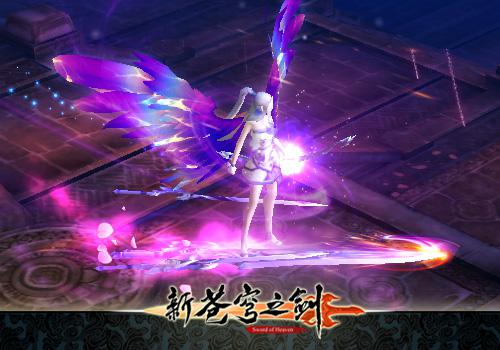 《新苍穹之剑》“决战苍穹”今日登陆iOS