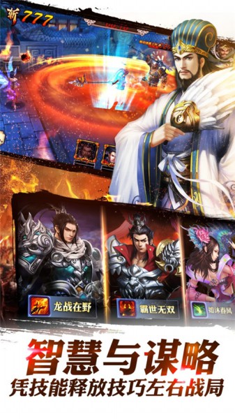 金莎加盟《龙将斩千》首次挑战游戏制作