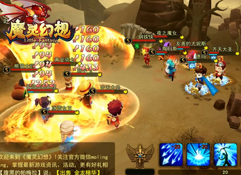 3D网游RPG《魔灵幻想》登顶DEF2015最受期待手游榜首