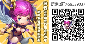 3D网游RPG《魔灵幻想》登顶DEF2015最受期待手游榜首