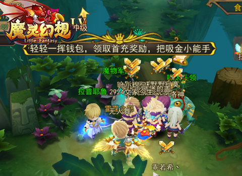 3D网游RPG《魔灵幻想》登顶DEF2015最受期待手游榜首