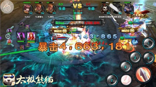 3VS3配合制胜 《太极熊猫》王者对决实战心得