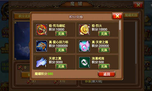 《弹弹堂S》金秋特辑，新版本V1.4.0.0点燃金秋激情!