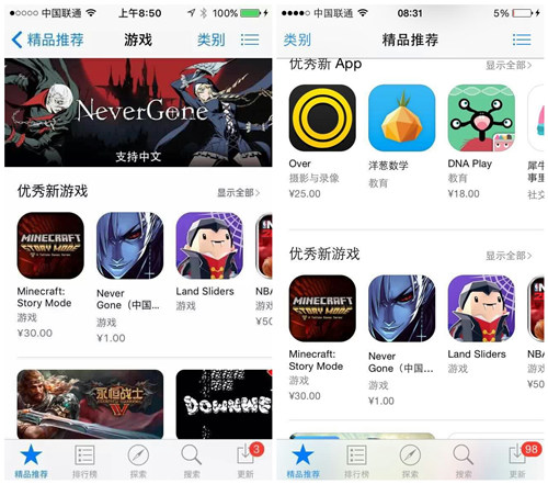 革斗手游《Never Gone》IOS单机版今日上线