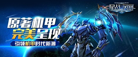 胜利日来了《星战风暴》盘点阅兵看点