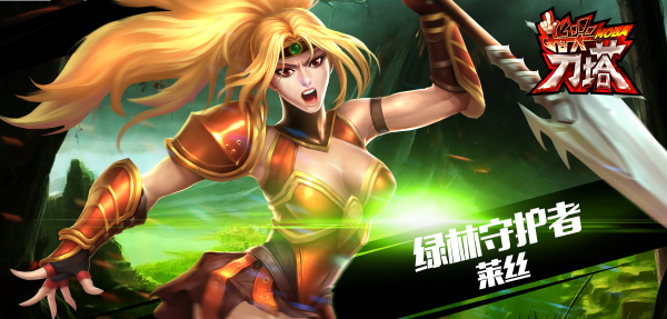 真MOBA 就来5V5《指尖刀塔》百团大战9月集结