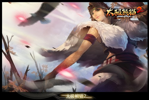 《太极熊猫2》打造多角色ARPG 爆新英雄