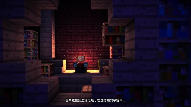 自带中文《我的世界：故事模式》PC破解版下载