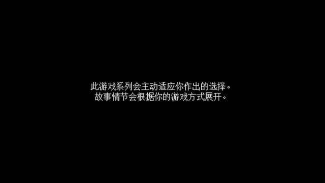 自带中文《我的世界：故事模式》PC破解版下载