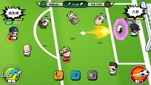 GOAL！一发入魂！ 《魔足学院》神奇足球再现