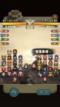 全新RPG《勇者逗饿龙》 不一样的视觉体验