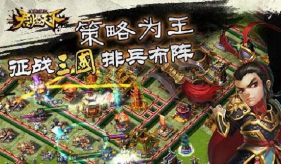 力压COC《君临天下》新加坡APP畅销第一