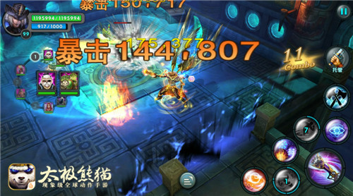 全新3V3战队联赛《太极熊猫》王者对决即将开启