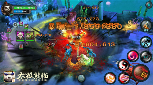 全新3V3战队联赛《太极熊猫》王者对决即将开启