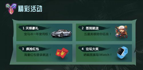 《超神战队》今日火爆上线 360手机游戏首发