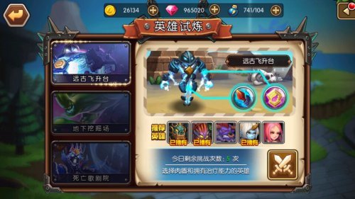 《战争学院》iOS越狱版今日登陆引爆激情