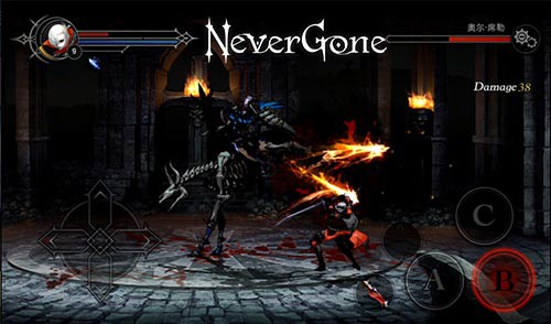 《Never Gone》打到肉的深浅里