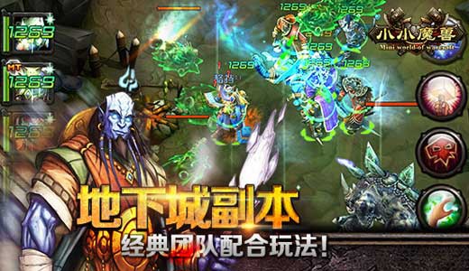 魔兽ARPG卡牌新革命 《小小魔兽》特色玩法解析