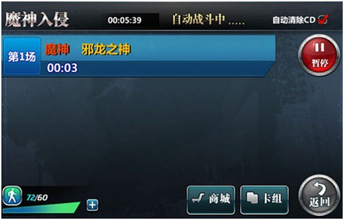 魔卡幻想迎来新时代 v1.6.2新版贴心功能想你所想