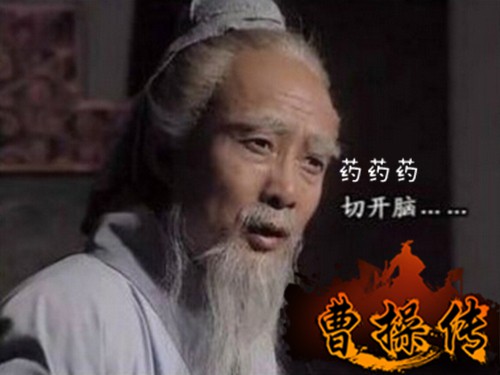 一把菜刀平乱世 3k玩《曹操传》虎将资讯分析!