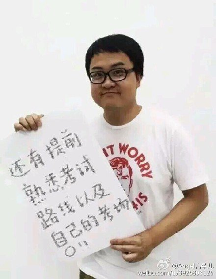 《麻辣英雄》携帅哥软妹为高考学生加油