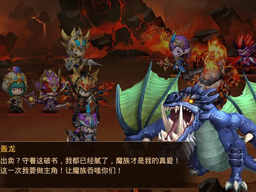 sao年记得捡肥皂 《魔王萌将》剧情无节操