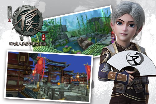 3D成人武侠RPG手游《不良人》正式登陆App Store