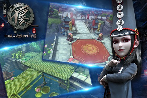 3D成人武侠RPG手游《不良人》正式登陆App Store