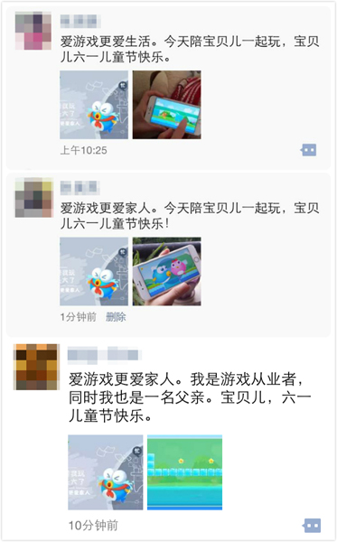 爱游戏更爱家人 《小鱼飞飞》让爱回家