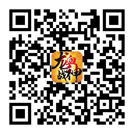 极限动作手游《龙血战神》6月2日豪情开测