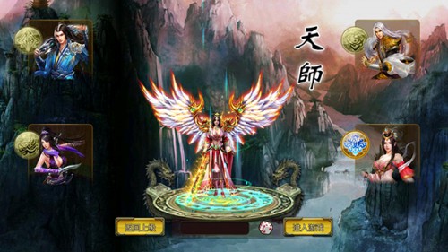 《我欲封神》之四大门派