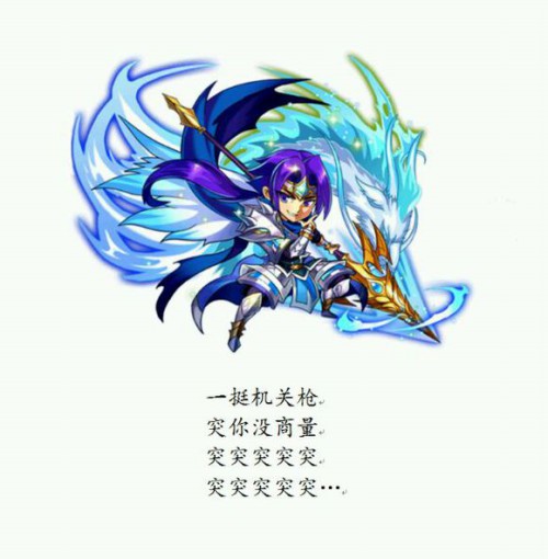 搞笑当先《放开那三国》武将定场诗