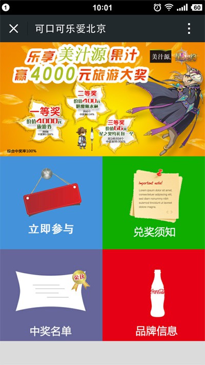 《星之契约》5月26日不删档内测 异世界的绝地反击