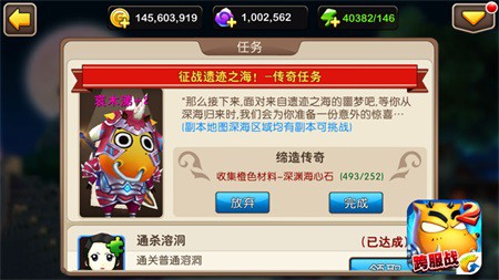 史诗橙卡现世 全新英雄登陆《我叫MT2》魔幻大陆