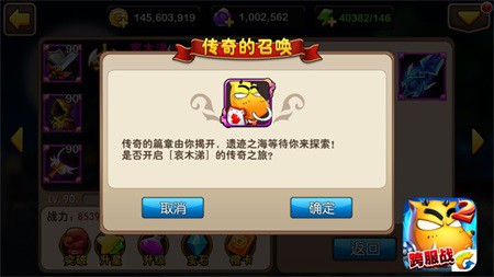 史诗橙卡现世 全新英雄登陆《我叫MT2》魔幻大陆