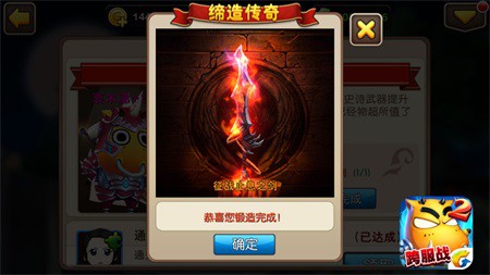 史诗橙卡现世 全新英雄登陆《我叫MT2》魔幻大陆